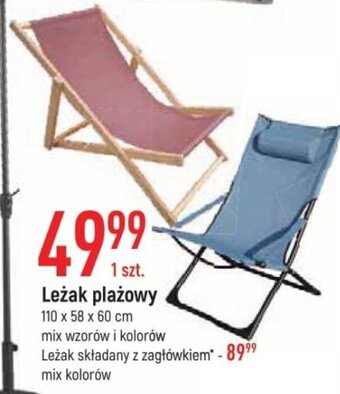 E.Leclerc Leżak plażowy oferta