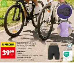 Biedronka Spodenki rowerowe damskie lub męskie oferta