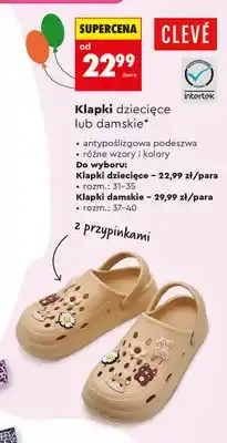 Biedronka Klapki dziecięce CLEVÉ antypoślizgowa podeszwa z przypinkami rozm. 31-35 oferta