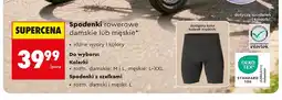 Biedronka Spodenki rowerowe damskie GO ACTIVE oferta