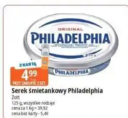 E.Leclerc Serek śmietankowy Philadelphia oferta