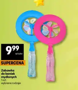 Delikatesy Centrum Zestaw do baniek mydlanych oferta