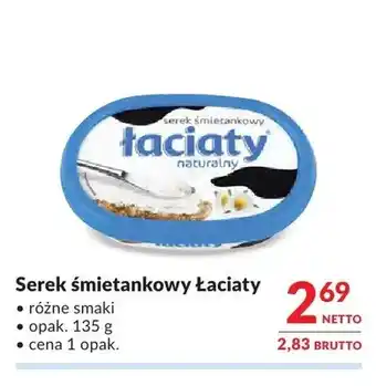 Makro Serek śmietankowy Łaciaty oferta