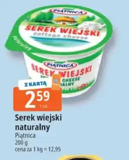 E.Leclerc Serek wiejski naturalny Piątnica oferta