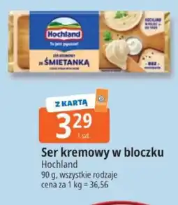 E.Leclerc Ser kremowy w bloczku Hochland oferta