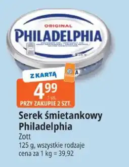E.Leclerc Serek śmietankowy Philadelphia Zott oferta