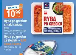 E.Leclerc Ryba po grecku Seko oferta