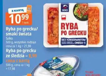 E.Leclerc Ryba po grecku Seko oferta