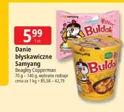 E.Leclerc Danie błyskawiczne Samyang oferta