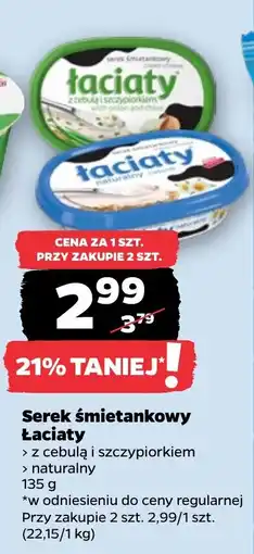 Netto Serek śmietankowy Łaciaty oferta
