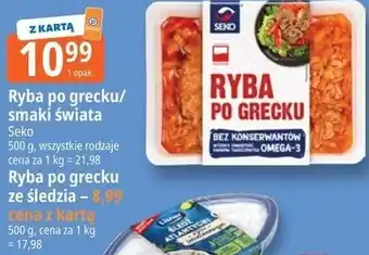 E.Leclerc Ryba po grecku / smaki świata Seko oferta