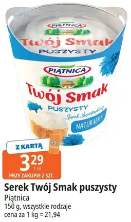 E.Leclerc Serek Twój Smak puszysty Piątnica 150 g, wszystkie rodzaje oferta