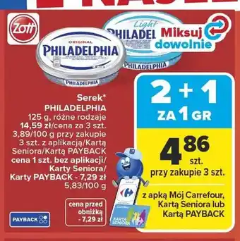 Serek PHILADELPHIA
