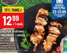 Polomarket Drobimex Szaszłyk drobiowy z boczkiem i cebulą oferta