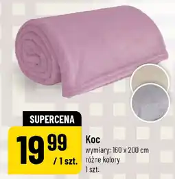 Polomarket Кос oferta