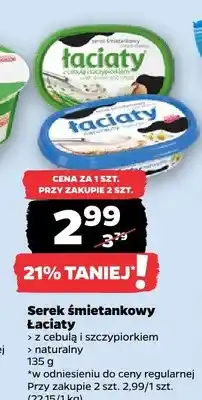 Netto Serek śmietankowy Łaciaty naturalny oferta