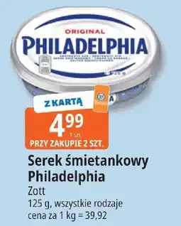 E.Leclerc Serek śmietankowy Philadelphia Zott oferta