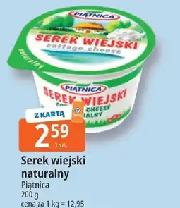 E.Leclerc Serek wiejski naturalny Piątnica oferta