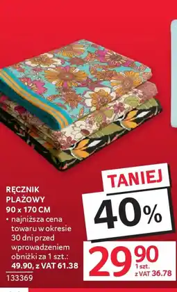 Selgros Ręcznik plażowy oferta