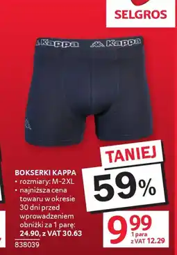 Selgros Kappa Bokserki oferta