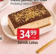 E.Leclerc Sernik Lotus oferta