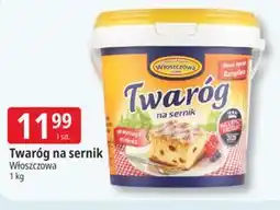 E.Leclerc Twaróg na sernik oferta
