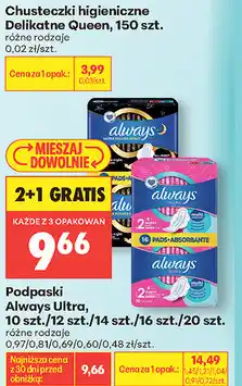 Biedronka Podpaski Always Ultra, 10 szt./12 szt./14 szt./16 szt./20 szt oferta