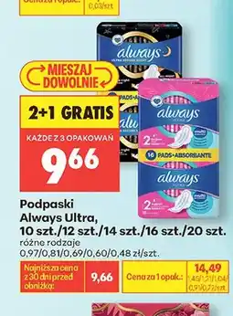 Biedronka Podpaski Always Ultra oferta