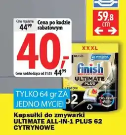 Media Expert Finish Kapsułki do zmywarki Ultimate All-in-1 Plus Cytrynowe oferta