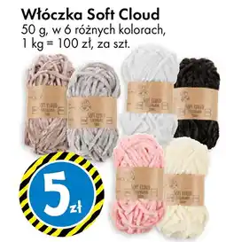 Tedi Włóczka Soft Cloud oferta