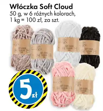 Tedi Włóczka Soft Cloud oferta