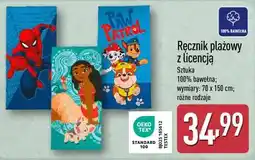 ALDI Ręcznik plażowy z licencją oferta