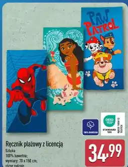 ALDI Ręcznik plażowy z licencją oferta