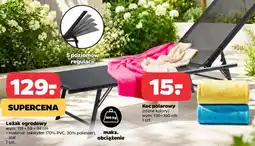 Netto Leżak ogrodowy wym. 191x59x34 cm oferta