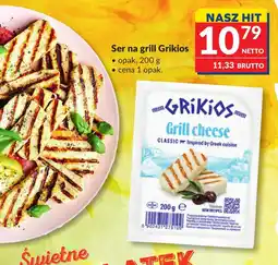 Makro Grikios Ser na grill oferta
