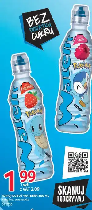 Kubuś Waterrr