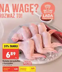 Biedronka Świeże skrzydełka z kurczaka oferta