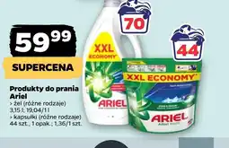 Netto Żel do prania Ariel oferta