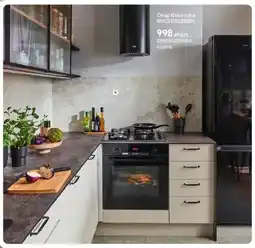 Castorama Okap Beko tuba BHCI31322BBH czarny oferta