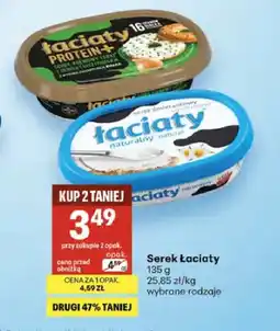 Delikatesy Centrum Serek Łaciaty Protein+ z cebulą i szczypiorkiem oferta