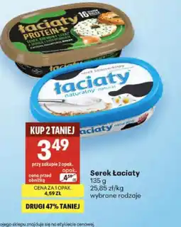Delikatesy Centrum Serek Łaciaty oferta