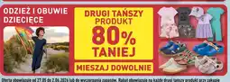 ALDI ODZIEŻ I OBUWIE DZIECIĘCE oferta