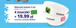 Auchan Miseczki Minecraft 2-pak ø14,6x11,1cm oferta