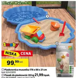 Leroy Merlin Piaskownica muszelka 176 x 88 x 21 cm oferta
