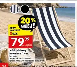 Twój Market Leżak plażowy drewniany oferta