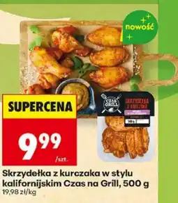 Biedronka Skrzydełka z kurczaka w stylu kalifornijskim Czas na Grill oferta