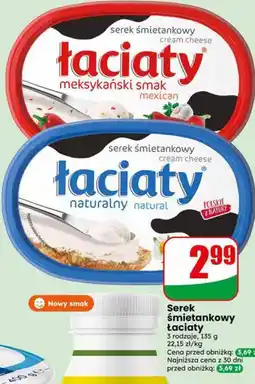 Dino Serek śmietankowy Łaciaty oferta
