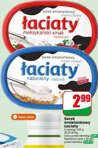Dino Serek śmietankowy Łaciaty oferta