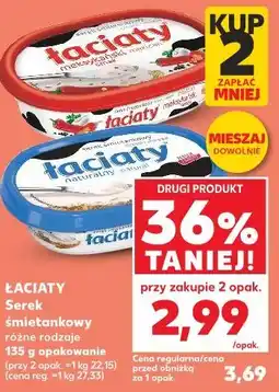 Kaufland ŁACIATY Serek śmietankowy różne rodzaje oferta