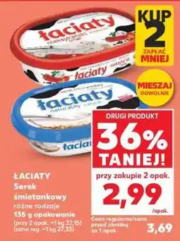 Kaufland ŁACIATY Serek śmietankowy różne rodzaje 135 g opakowanie oferta